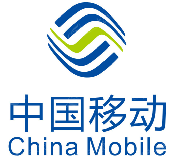 中国移动
