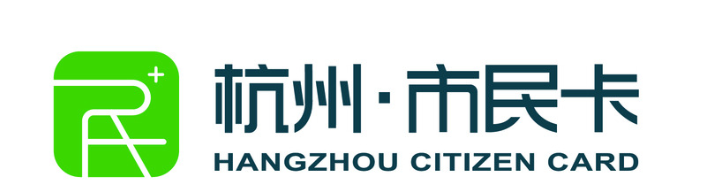 杭州市民卡