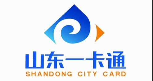 山东一卡通