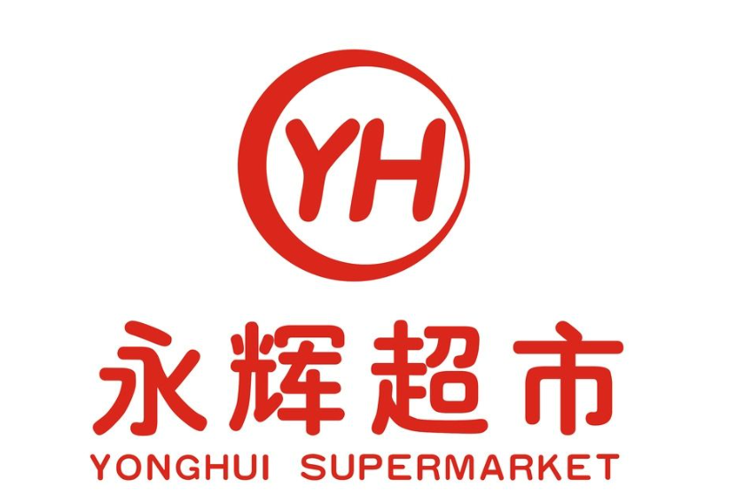永辉超市（秒核销）