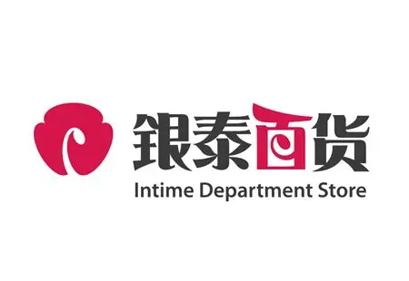银泰百货